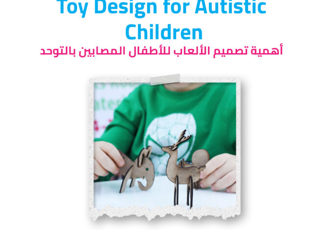 “Toy Design for Autistic Children”